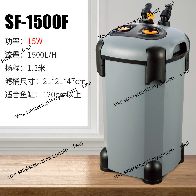 Fish Tank Filter - FOR Songbao filter fish tank bucket
