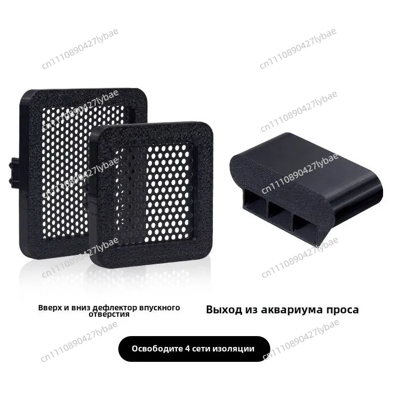 Fish Tank Filter - For Xiaomi Smart Fish Tank Inlet