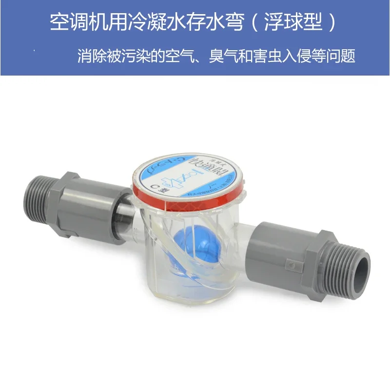 C type air conditioner fast dr - Water Conditioner Drop ulasan dan harga