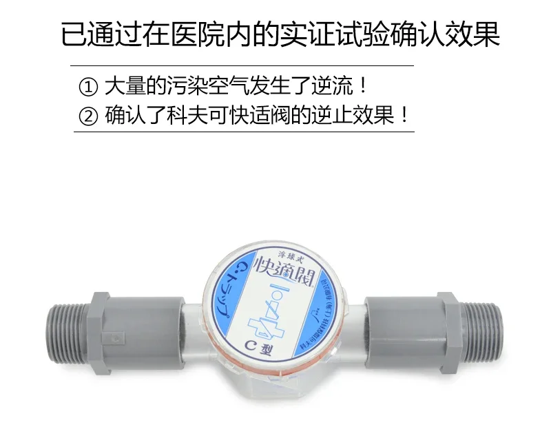 C type air conditioner fast dr - Water Conditioner Drop ulasan dan harga