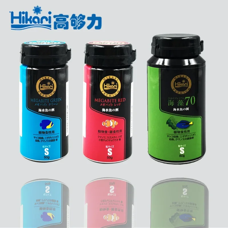 Hikari Marine Saltwater Aquari - Aquarium Fish Food ulasan dan harga