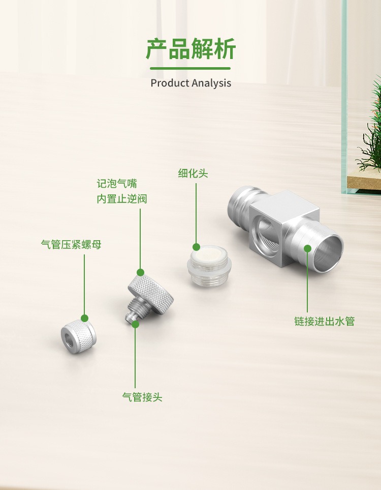 Aquarium CO2 Diffuser DIY Gras - Aquarium Fish Photography ulasan dan harga