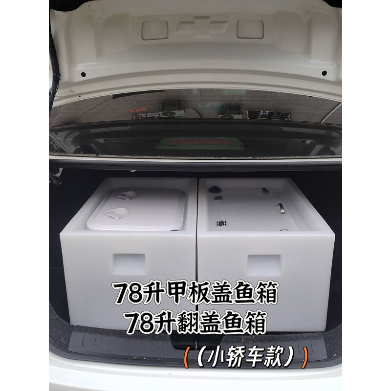 Car-mounted live fish box, thi - Aquarium Fish Buy ulasan dan harga