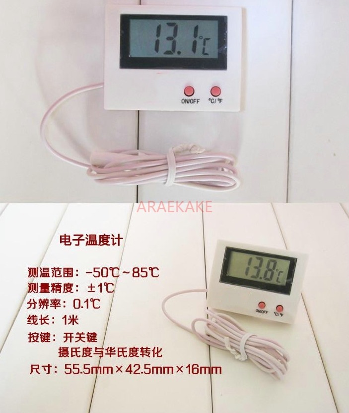 Electronic thermometer, aquari - Aquarium Thermometer ulasan dan harga