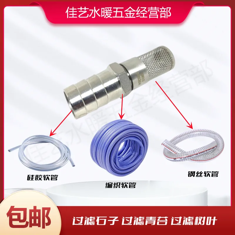304 stainless steel pagoda spl - Fish Tank Filter ulasan dan harga