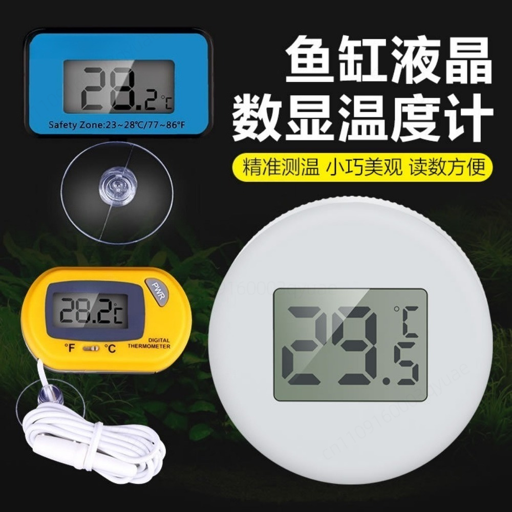 Digital LCD Aquarium Thermomet - Aquarium Thermometer ulasan dan harga