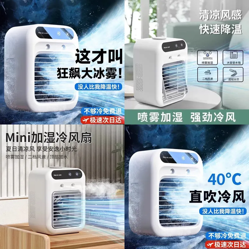 Cooling fan Small air conditio - Water Conditioner Drop ulasan dan harga