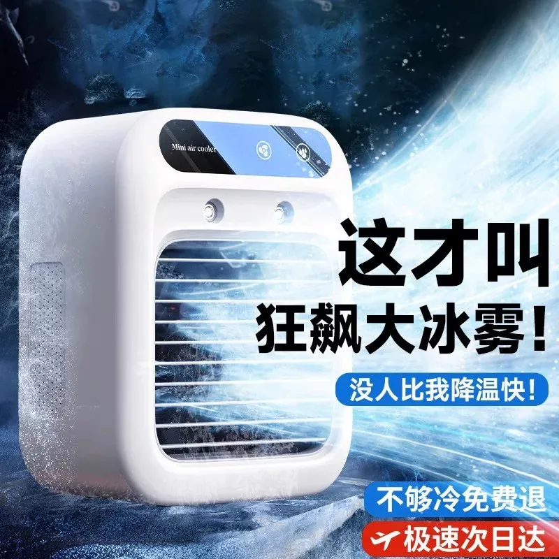 Cooling fan Small air conditio - Water Conditioner Drop ulasan dan harga