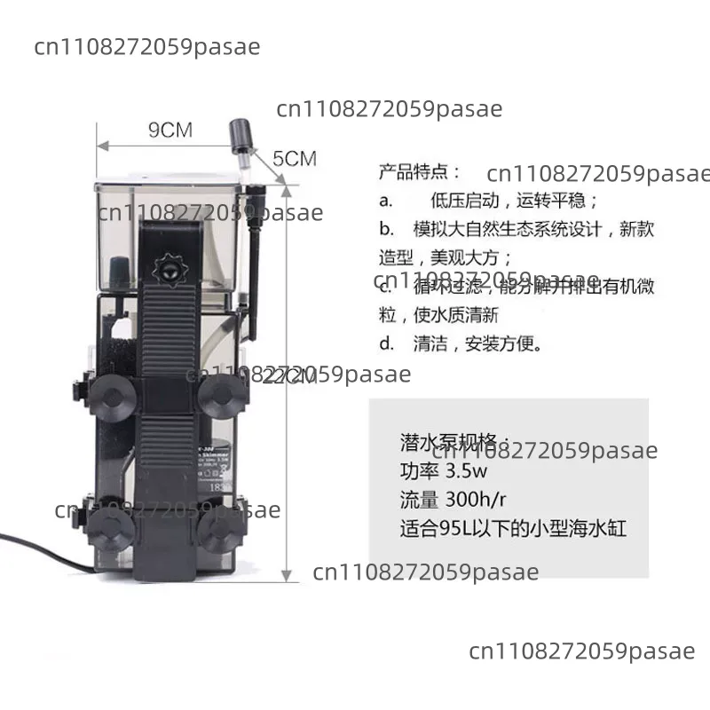 SK-300 300L/H Marine Reef Cora - Fish Tank Filter ulasan dan harga