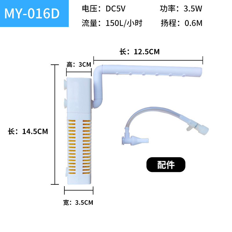 2026 new fish tank USB filter  - Fish Tank Filter ulasan dan harga
