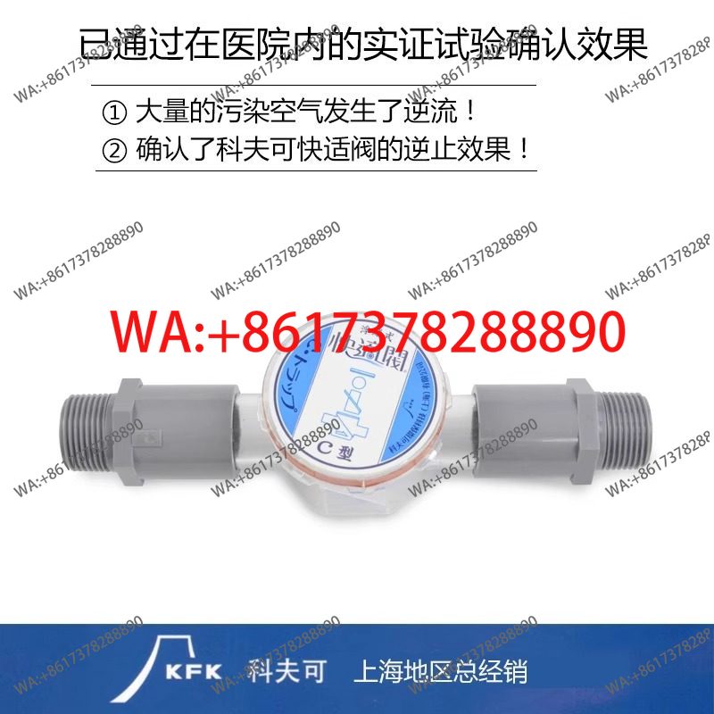 Valve E type 25A insect and de - Water Conditioner Drop ulasan dan harga